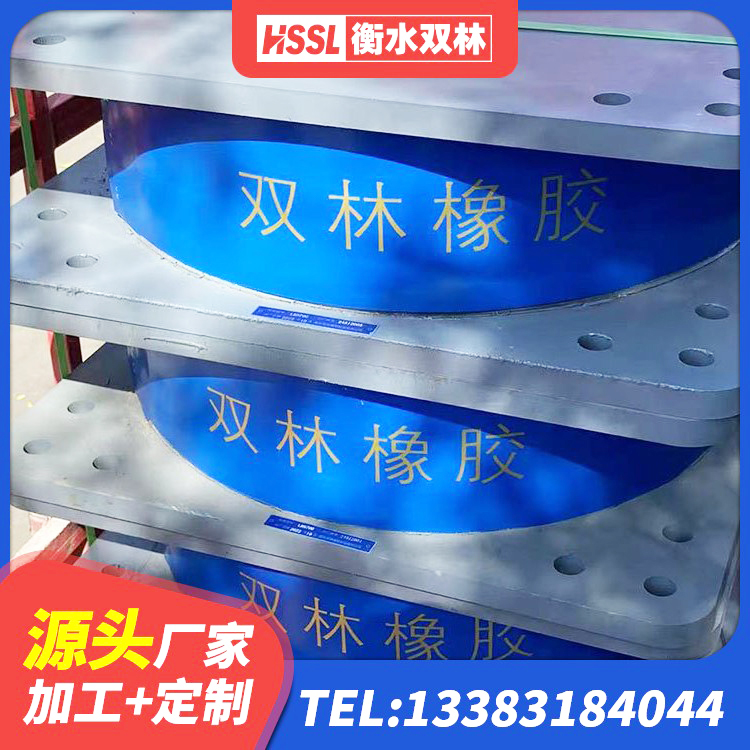西吉县高楼隔震支座 西吉县LNR隔震支座 西吉县建筑非连续端铅芯隔震支座厂家 西吉县LNR橡胶隔震支座600源头工厂 - 第4张