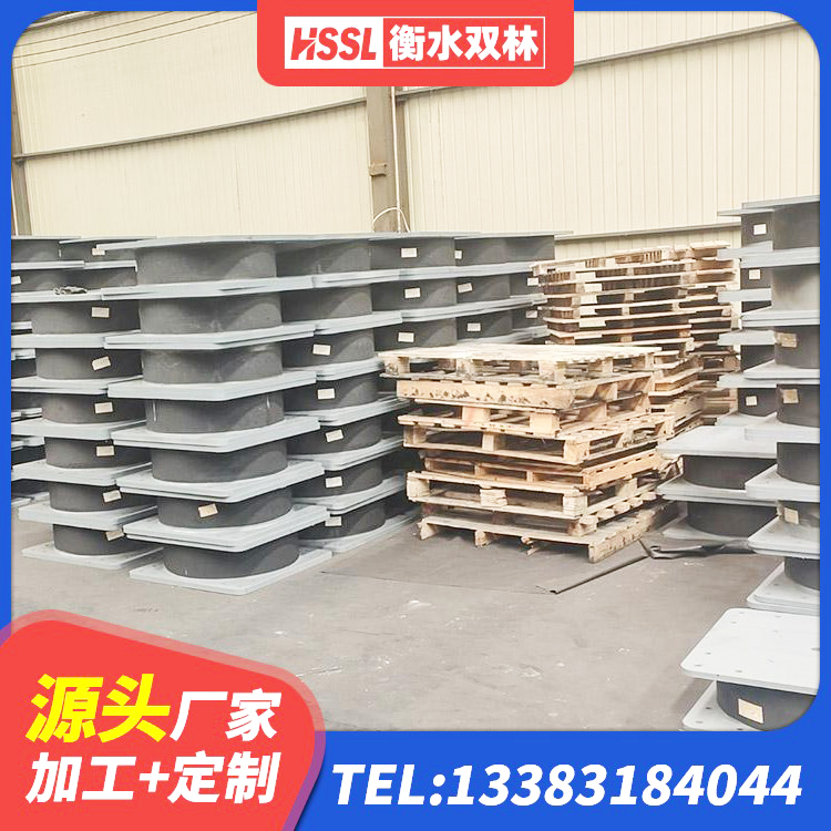 西吉县LRB600隔震支座多少钱 西吉县隔震阻尼橡胶支座厂家电话 西吉县HDR1500橡胶隔震支座生产厂家 西吉县建筑橡胶抗震支座厂商 - 第10张