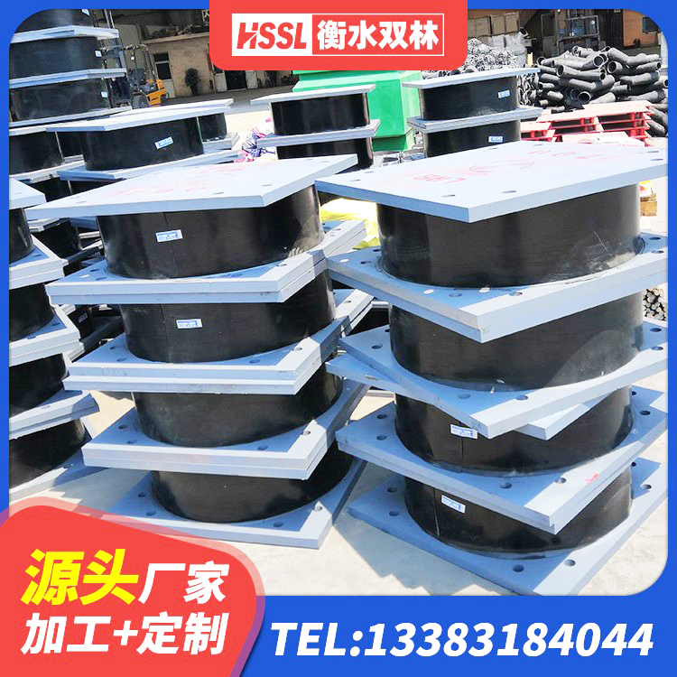 西吉县HDR1500高阻尼隔震支座什么价格 西吉县橡胶型隔震支座厂家 西吉县建筑铅芯隔震支座厂家 西吉县较高阻尼橡胶支座厂家电话 - 第9张