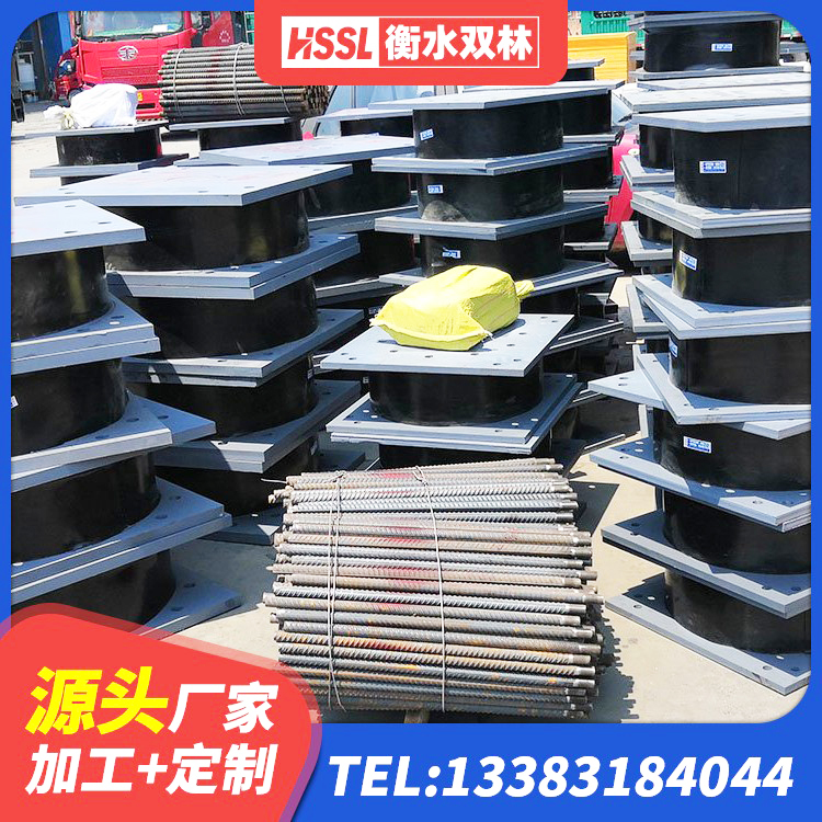 西吉县LRB300支座 西吉县建筑结构隔震橡胶支座多少钱 西吉县建筑物隔震支座厂家 西吉县建筑高阻尼抗震支座厂家 - 第4张