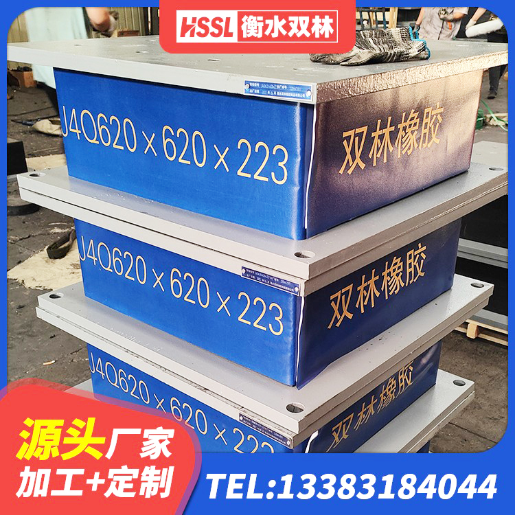 西吉县建筑铅芯防震支座厂家 西吉县LRB隔震支座900(II型)生产厂家 西吉县LNR1000支座生产加工 西吉县LNR橡胶隔震支座1400(II型) - 第3张