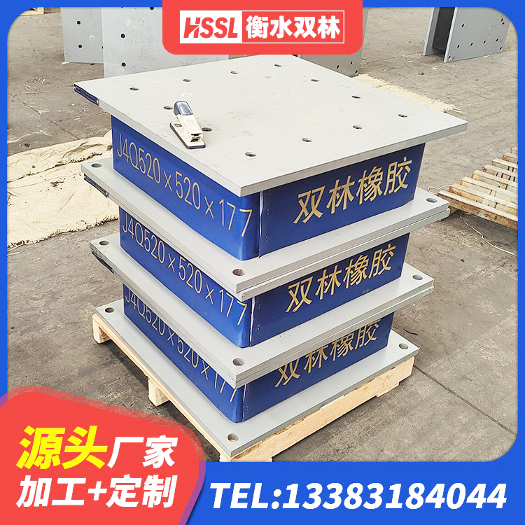西吉县HDR高阻尼橡胶隔震支座什么价格 西吉县LNR900天然隔震支座源头工厂 西吉县LRB1100铅芯橡胶隔震支座生产厂家 西吉县HDR400支座生产厂家 - 第7张