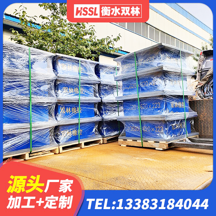 西吉县HDR1500高阻尼隔震支座什么价格 西吉县橡胶型隔震支座厂家 西吉县建筑铅芯隔震支座厂家 西吉县较高阻尼橡胶支座厂家电话 - 第5张