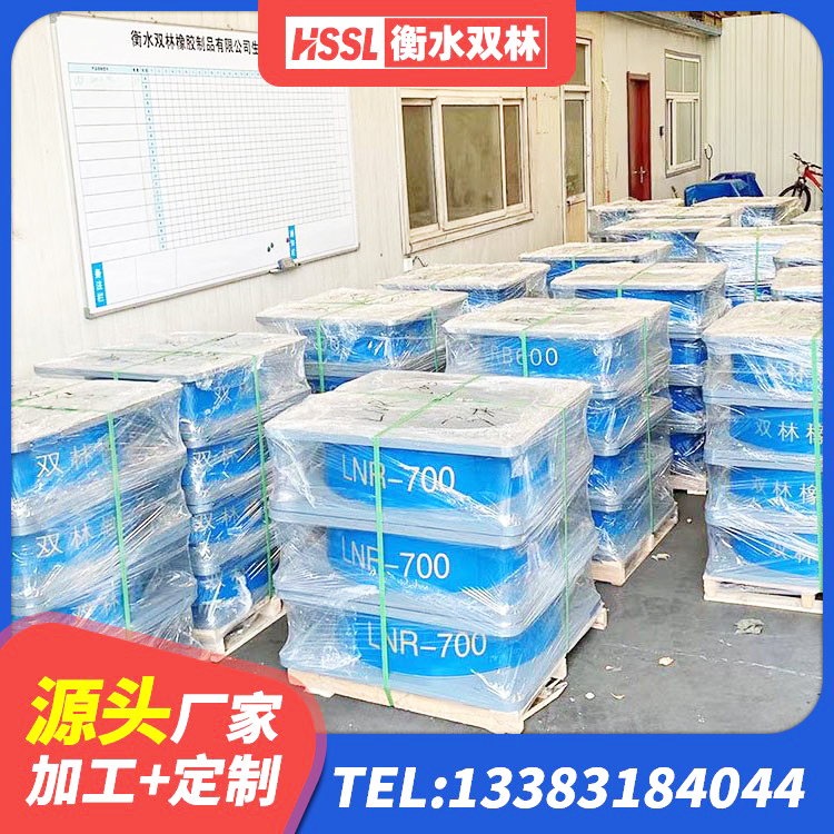 西吉县抗震橡胶支座工厂 西吉县LNR700天然橡胶隔震支座生产厂家 西吉县高阻尼支座HDR厂家电话 西吉县铅芯橡胶隔震支座LRB厂家 - 第7张