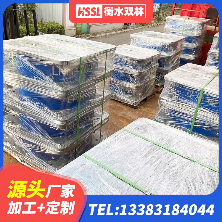 西吉县抗震橡胶支座工厂 西吉县LNR700天然橡胶隔震支座生产厂家 西吉县高阻尼支座HDR厂家电话 西吉县铅芯橡胶隔震支座LRB厂家 - 第9张