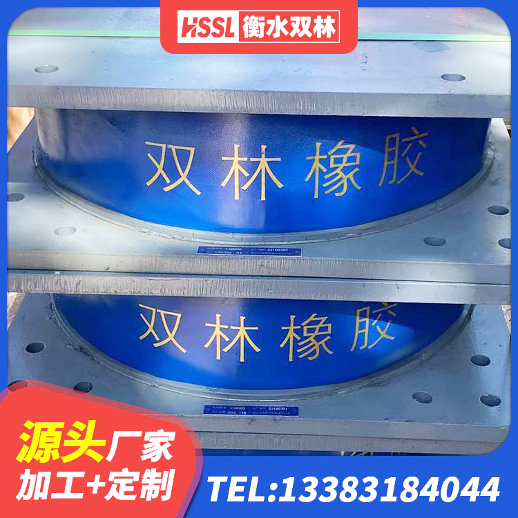 西吉县LRB型隔震支座 西吉县高承载力隔震支座厂家 西吉县铅芯隔震橡胶隔震支座 西吉县抗震支座LNR源头工厂 - 第5张