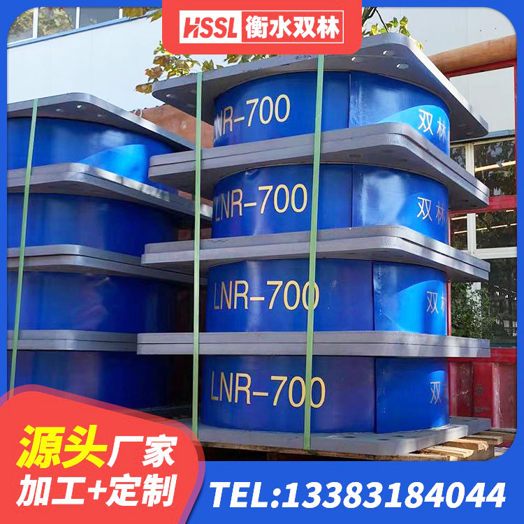 西吉县LRB600隔震支座多少钱 西吉县隔震阻尼橡胶支座厂家电话 西吉县HDR1500橡胶隔震支座生产厂家 西吉县建筑橡胶抗震支座厂商 - 第9张