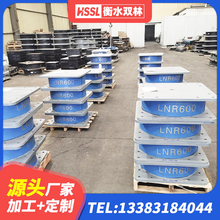 西吉县高楼隔震支座 西吉县LNR隔震支座 西吉县建筑非连续端铅芯隔震支座厂家 西吉县LNR橡胶隔震支座600源头工厂 - 第10张
