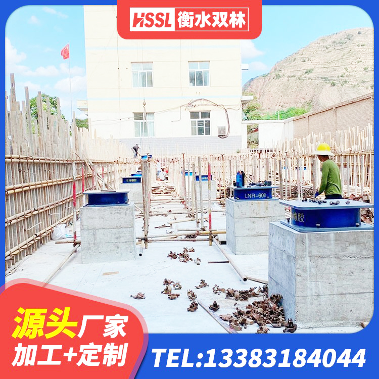 西吉县分散力型隔震支座生产厂家 西吉县HDR(I)支座价格 西吉县建筑高阻尼高阻尼隔震支座 西吉县橡胶隔震支座装置厂家 - 第2张