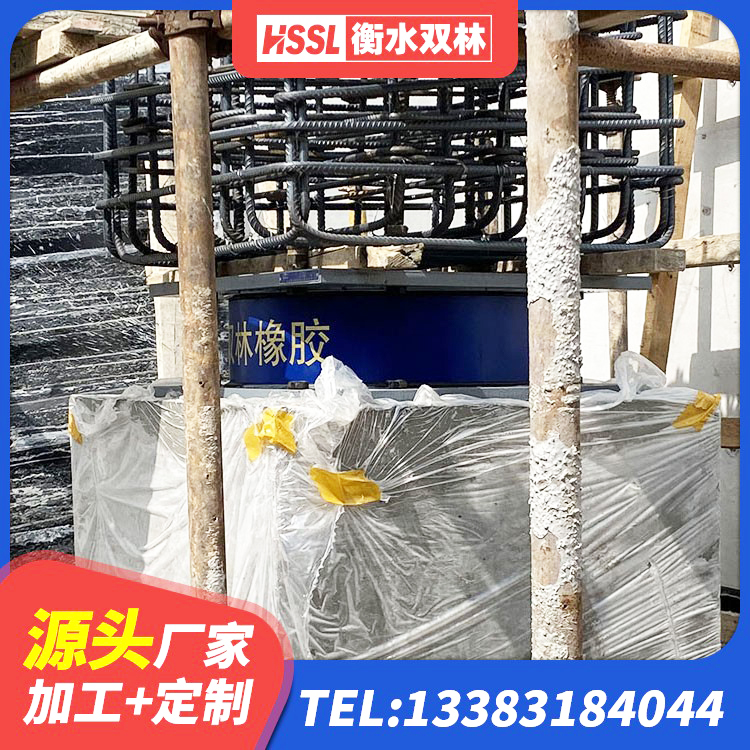 西吉县LNR700天然隔震支座什么价格 西吉县天然胶隔震支座 西吉县LNR1100建筑隔震橡胶支座生产加工 西吉县天然橡胶支座(LNR)多少钱 - 第1张