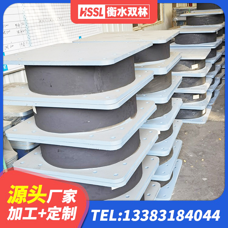 西吉县HDR高阻尼橡胶隔震支座什么价格 西吉县LNR900天然隔震支座源头工厂 西吉县LRB1100铅芯橡胶隔震支座生产厂家 西吉县HDR400支座生产厂家 - 第4张