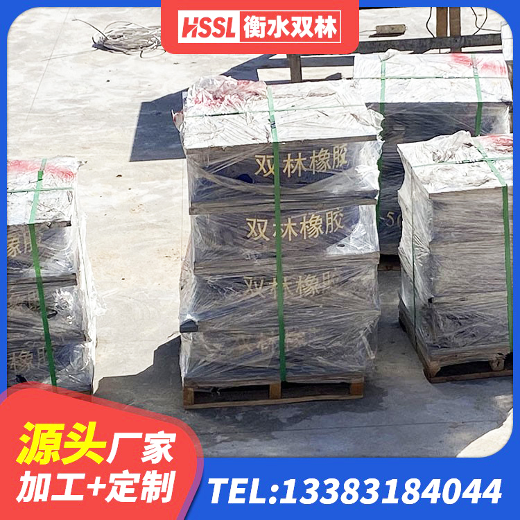 西吉县HDR高阻尼橡胶隔震支座什么价格 西吉县LNR900天然隔震支座源头工厂 西吉县LRB1100铅芯橡胶隔震支座生产厂家 西吉县HDR400支座生产厂家 - 第3张