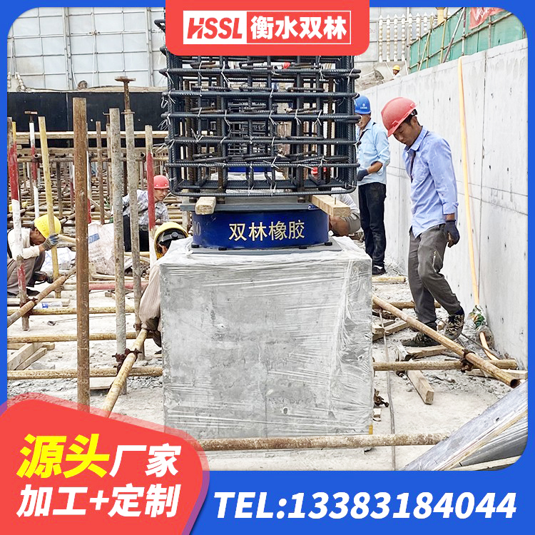 西吉县HDR高阻尼橡胶隔震支座什么价格 西吉县LNR900天然隔震支座源头工厂 西吉县LRB1100铅芯橡胶隔震支座生产厂家 西吉县HDR400支座生产厂家 - 第2张
