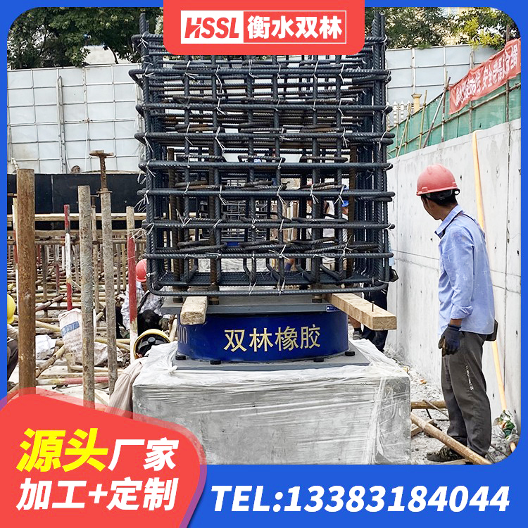 西吉县高阻尼减震支座生产厂家 西吉县叠层橡胶减震支座 西吉县隔震支座LRB源头工厂 西吉县LRB1000铅芯隔震支座 - 第5张