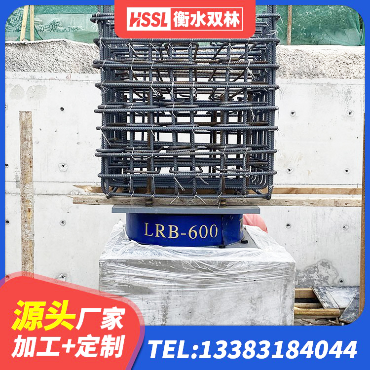 西吉县HDR1500高阻尼隔震支座什么价格 西吉县橡胶型隔震支座厂家 西吉县建筑铅芯隔震支座厂家 西吉县较高阻尼橡胶支座厂家电话 - 第7张