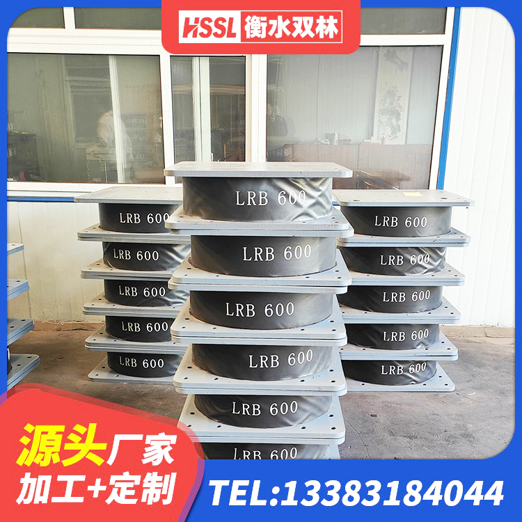 西吉县抗震橡胶支座工厂 西吉县LNR700天然橡胶隔震支座生产厂家 西吉县高阻尼支座HDR厂家电话 西吉县铅芯橡胶隔震支座LRB厂家 - 第10张