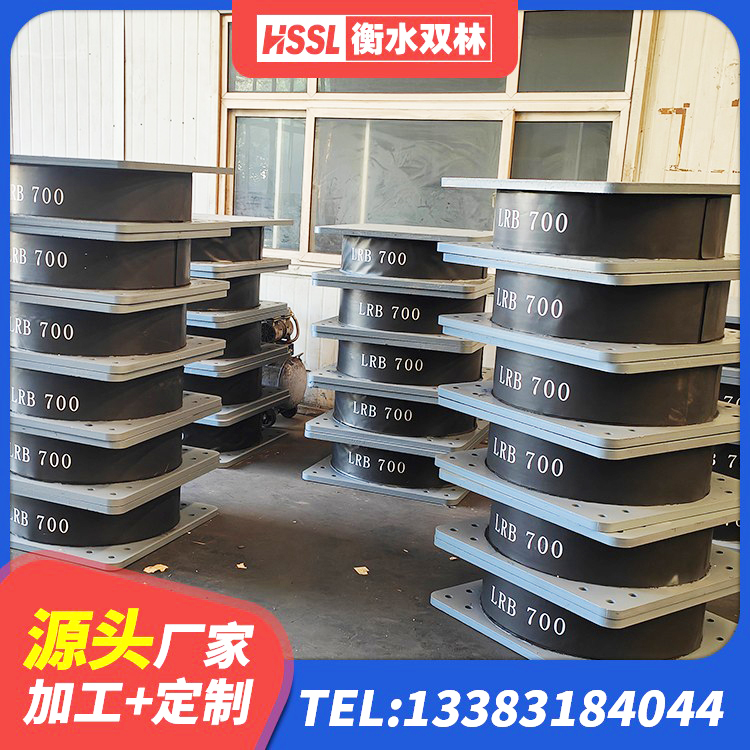 西吉县LRB600隔震支座多少钱 西吉县隔震阻尼橡胶支座厂家电话 西吉县HDR1500橡胶隔震支座生产厂家 西吉县建筑橡胶抗震支座厂商 - 第3张
