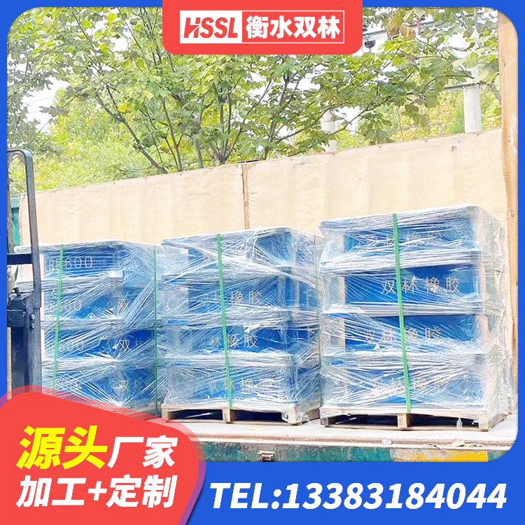 西吉县橡胶建筑隔震支座生产厂家 西吉县橡胶隔震支座供应商厂家 西吉县LNR500支座厂家电话 西吉县LNR1200支座 - 第4张
