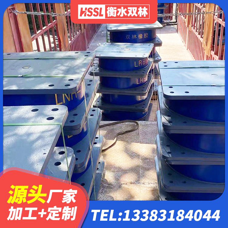 西吉县LRB600隔震支座多少钱 西吉县隔震阻尼橡胶支座厂家电话 西吉县HDR1500橡胶隔震支座生产厂家 西吉县建筑橡胶抗震支座厂商 - 第6张