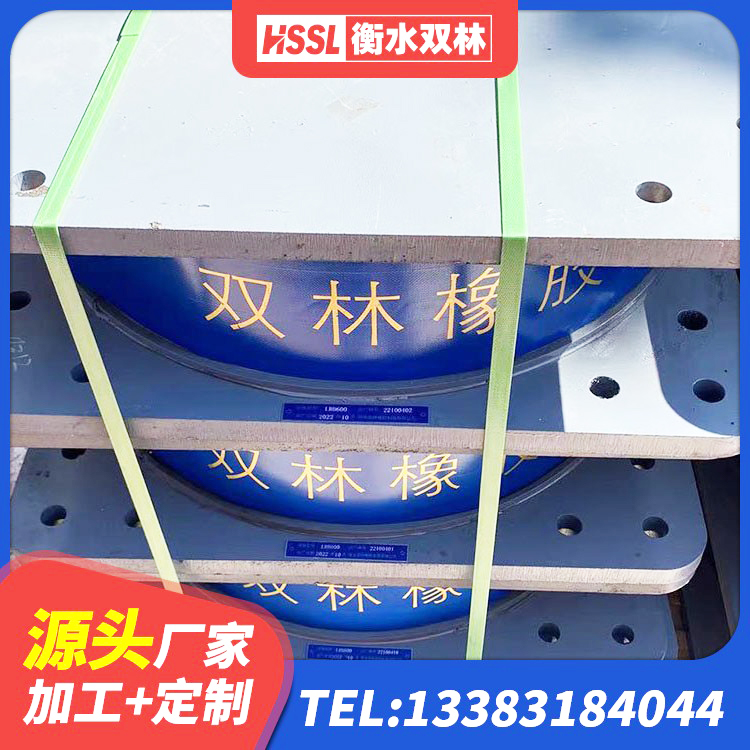 西吉县HDR1500高阻尼隔震支座什么价格 西吉县橡胶型隔震支座厂家 西吉县建筑铅芯隔震支座厂家 西吉县较高阻尼橡胶支座厂家电话 - 第3张