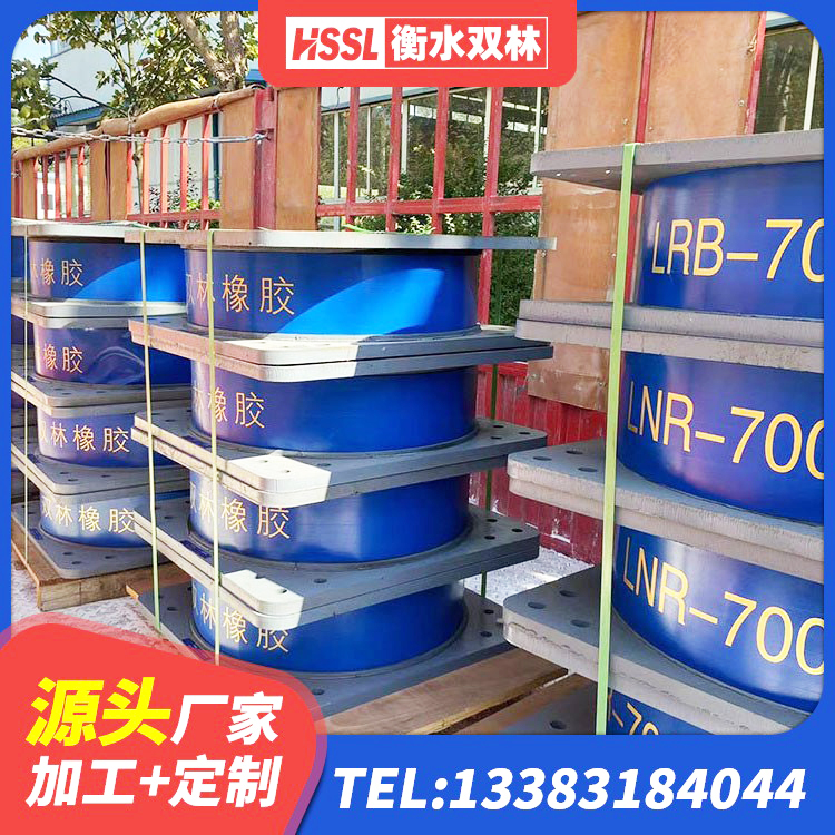 西吉县LRB300支座 西吉县建筑结构隔震橡胶支座多少钱 西吉县建筑物隔震支座厂家 西吉县建筑高阻尼抗震支座厂家 - 第8张