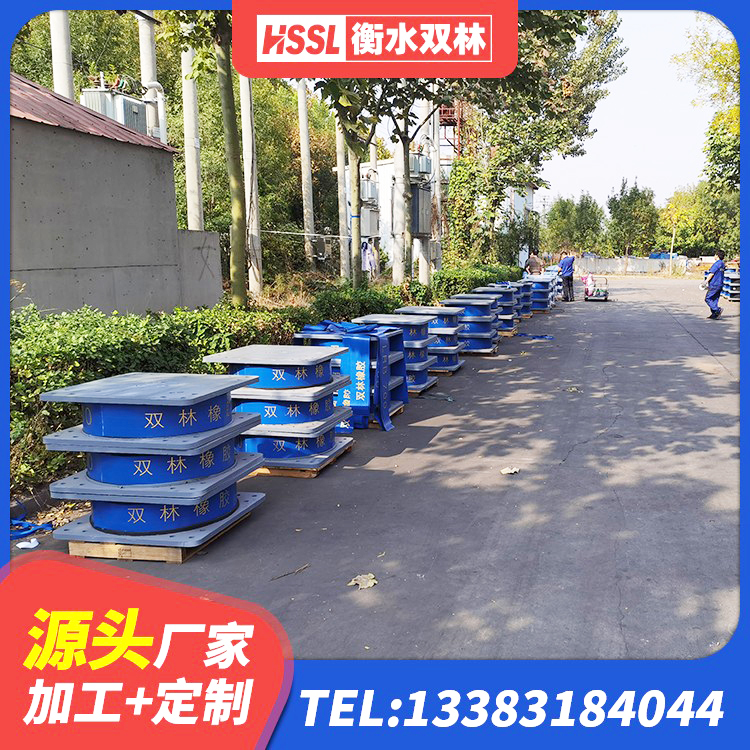 西吉县HDR高阻尼橡胶隔震支座什么价格 西吉县LNR900天然隔震支座源头工厂 西吉县LRB1100铅芯橡胶隔震支座生产厂家 西吉县HDR400支座生产厂家 - 第10张