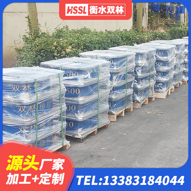 西吉县LRB600隔震支座多少钱 西吉县隔震阻尼橡胶支座厂家电话 西吉县HDR1500橡胶隔震支座生产厂家 西吉县建筑橡胶抗震支座厂商 - 第4张