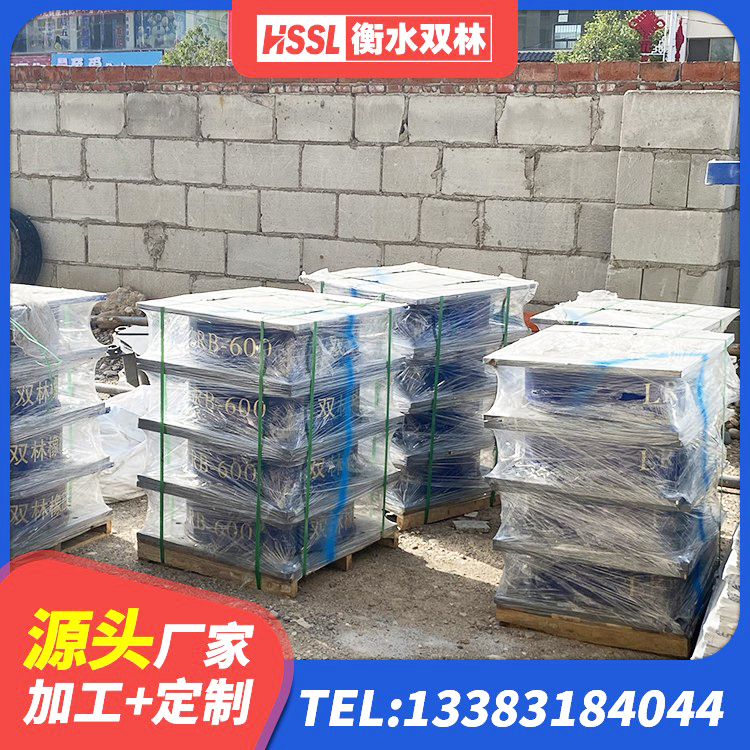 西吉县HDR高阻尼橡胶隔震支座什么价格 西吉县LNR900天然隔震支座源头工厂 西吉县LRB1100铅芯橡胶隔震支座生产厂家 西吉县HDR400支座生产厂家 - 第1张
