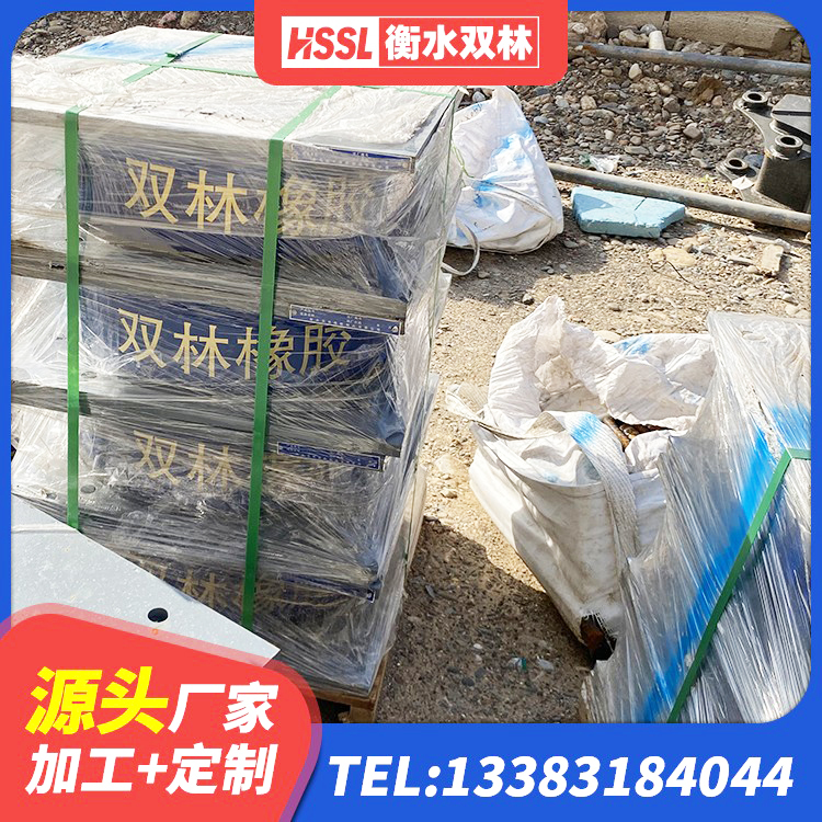 西吉县高阻尼隔震支座HDR600 西吉县铅芯支座源头工厂 西吉县LNR橡胶隔震支座400(II型)生产厂家 西吉县建筑高阻尼隔震支座HDR600源头工厂 - 第6张