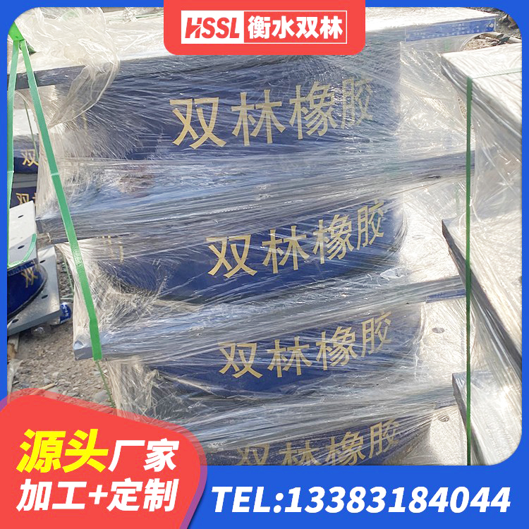 西吉县高楼隔震支座 西吉县LNR隔震支座 西吉县建筑非连续端铅芯隔震支座厂家 西吉县LNR橡胶隔震支座600源头工厂 - 第6张