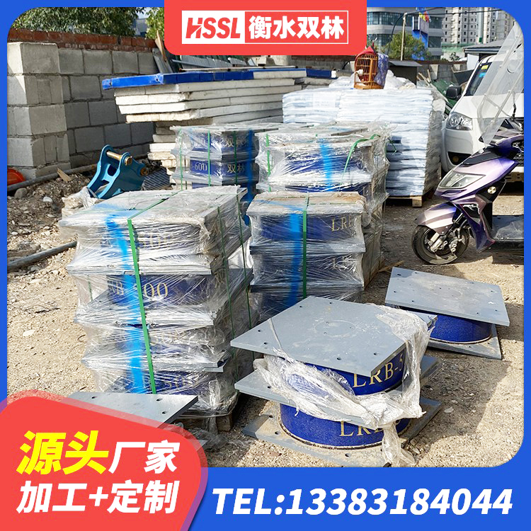 西吉县HDR高阻尼橡胶隔震支座什么价格 西吉县LNR900天然隔震支座源头工厂 西吉县LRB1100铅芯橡胶隔震支座生产厂家 西吉县HDR400支座生产厂家 - 第9张